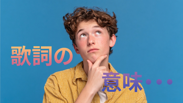 【NAYUTAS鹿児島中央校】🎤✨ ボイストレーニングで歌詞の意味を考える大切さ ✨🎶