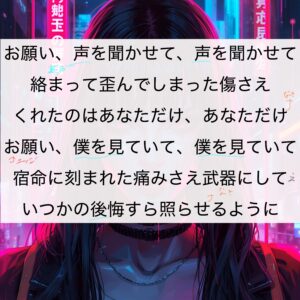 「ファタール」「GEMN」歌唱攻略！
