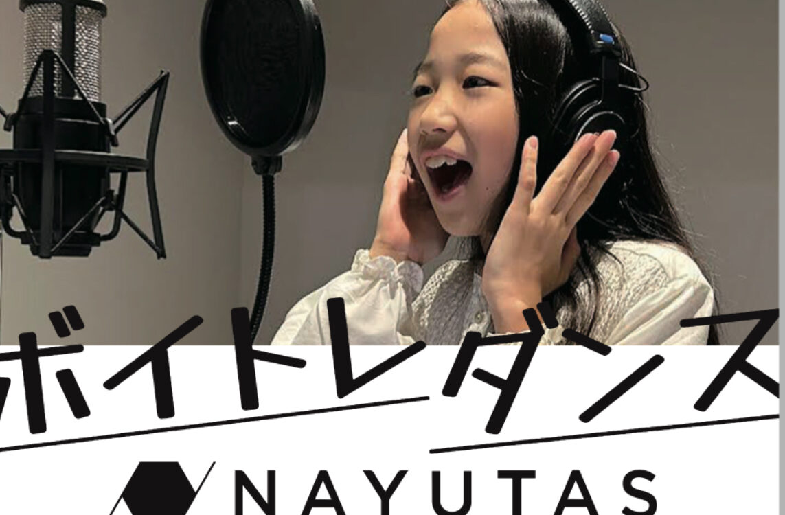 【スタッフブログ】ナユタス三宮駅前校ってどんなところ?