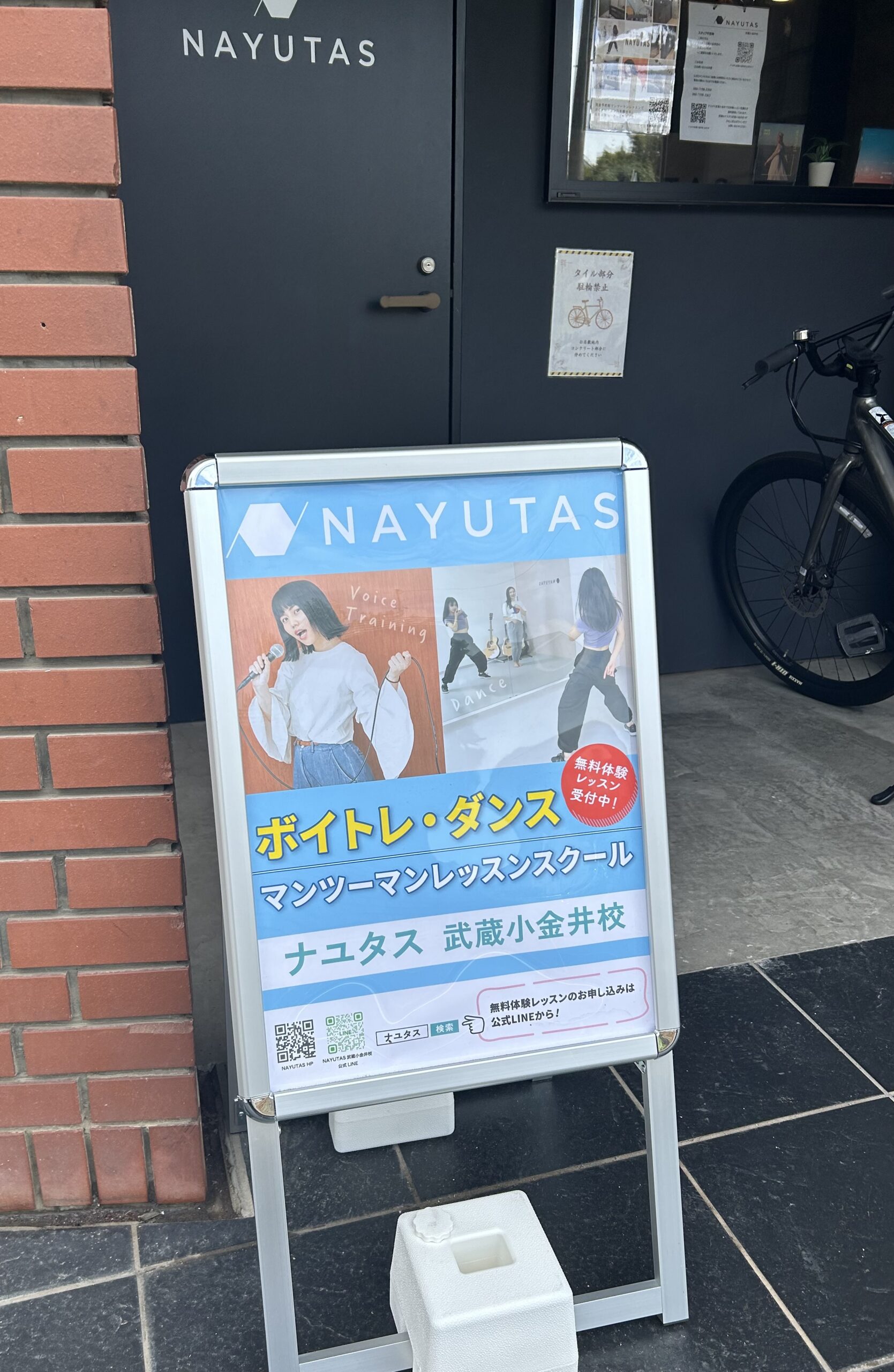 高すぎる湿度は喉に良い？悪い？