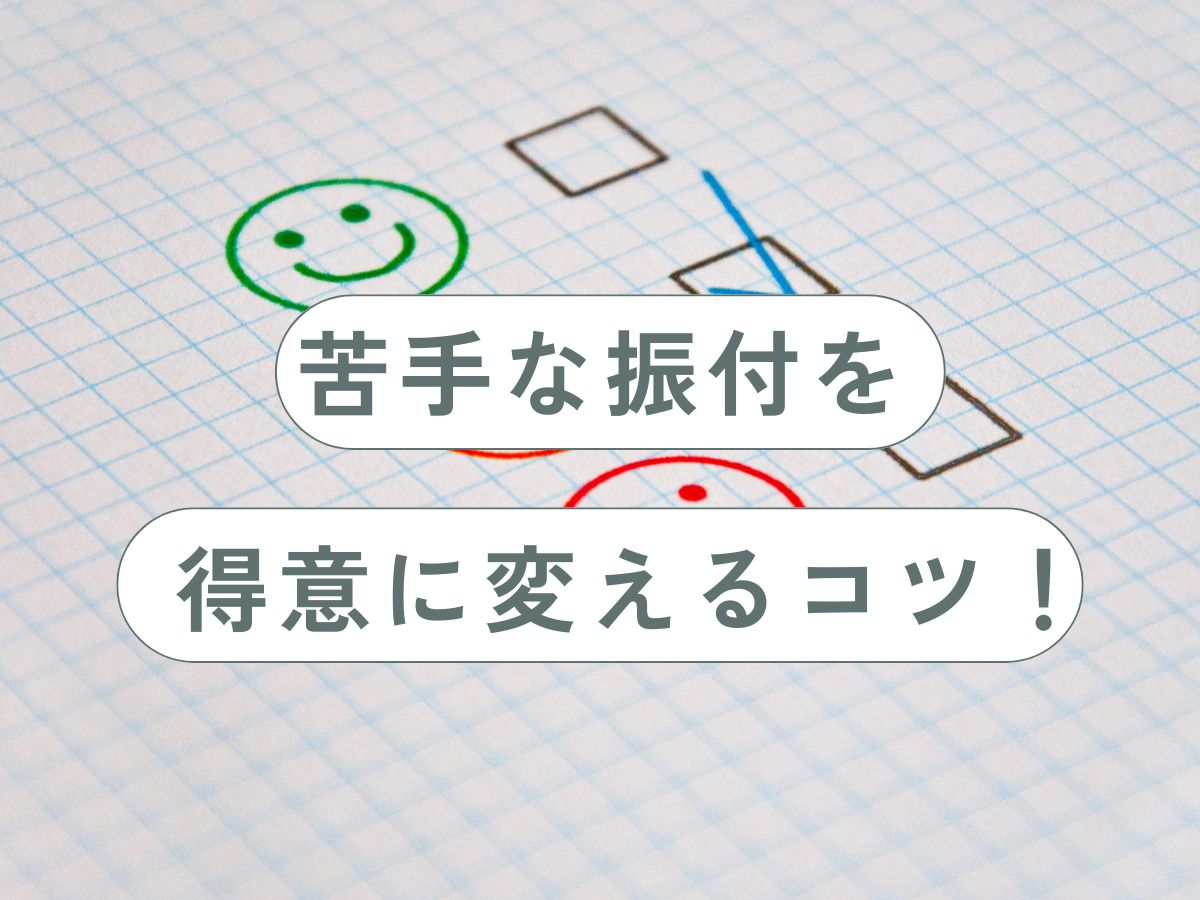 苦手な振り付けを“得意”に変えるコツ☆彡|NAYUTAS大和校