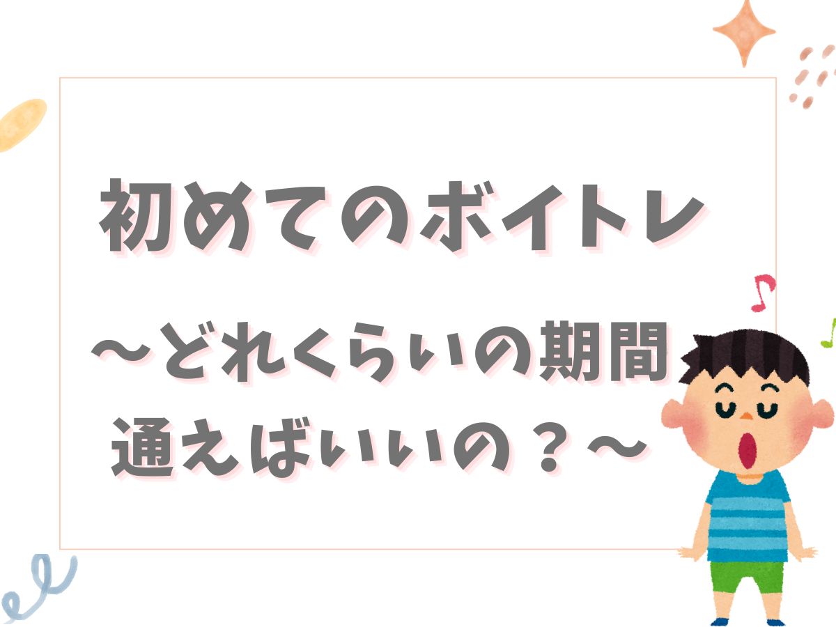 【Kae先生】〜初めてのボイトレ、どれくらいの期間通えばいいの？〜｜NAYUTAS上野校