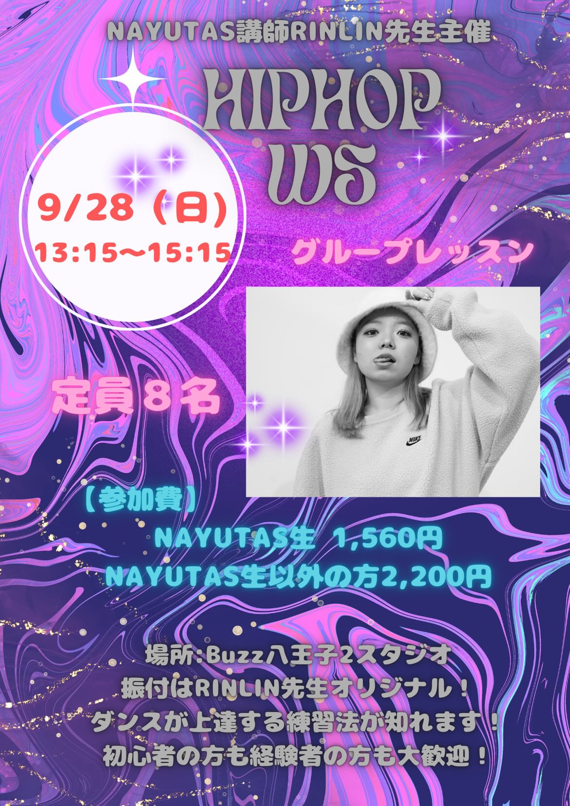 ☆RINLIN先生のHIP HOP Work Shop☆