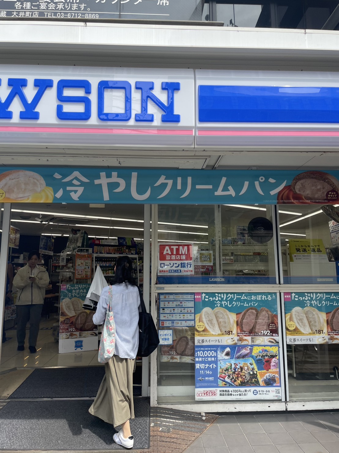 冷たいものはあまり夏でも食べません^_^