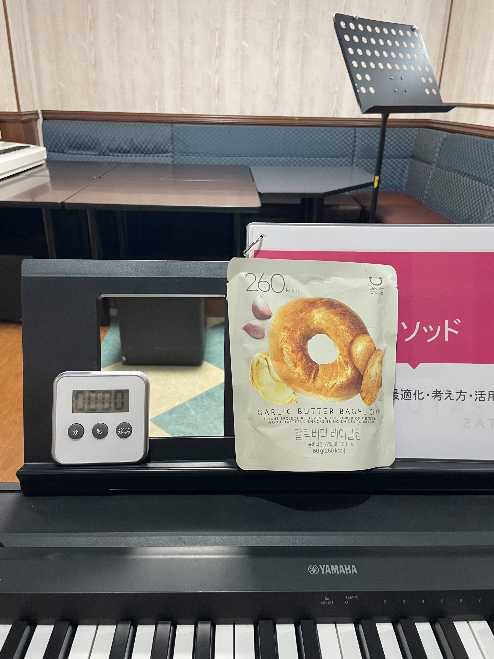 おみやげシリーズ何回目がわからず👀^_^