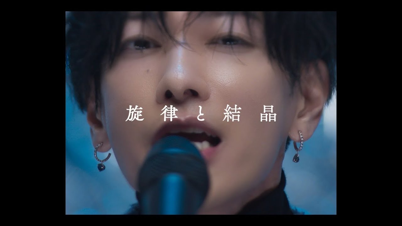 【歌詞考察】TENBLANK「旋律と結晶」｜ナユタス 豊中校