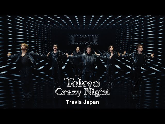 【歌詞考察】Travis Japan「Tokyo Crazy Night」｜ナユタス 豊中校