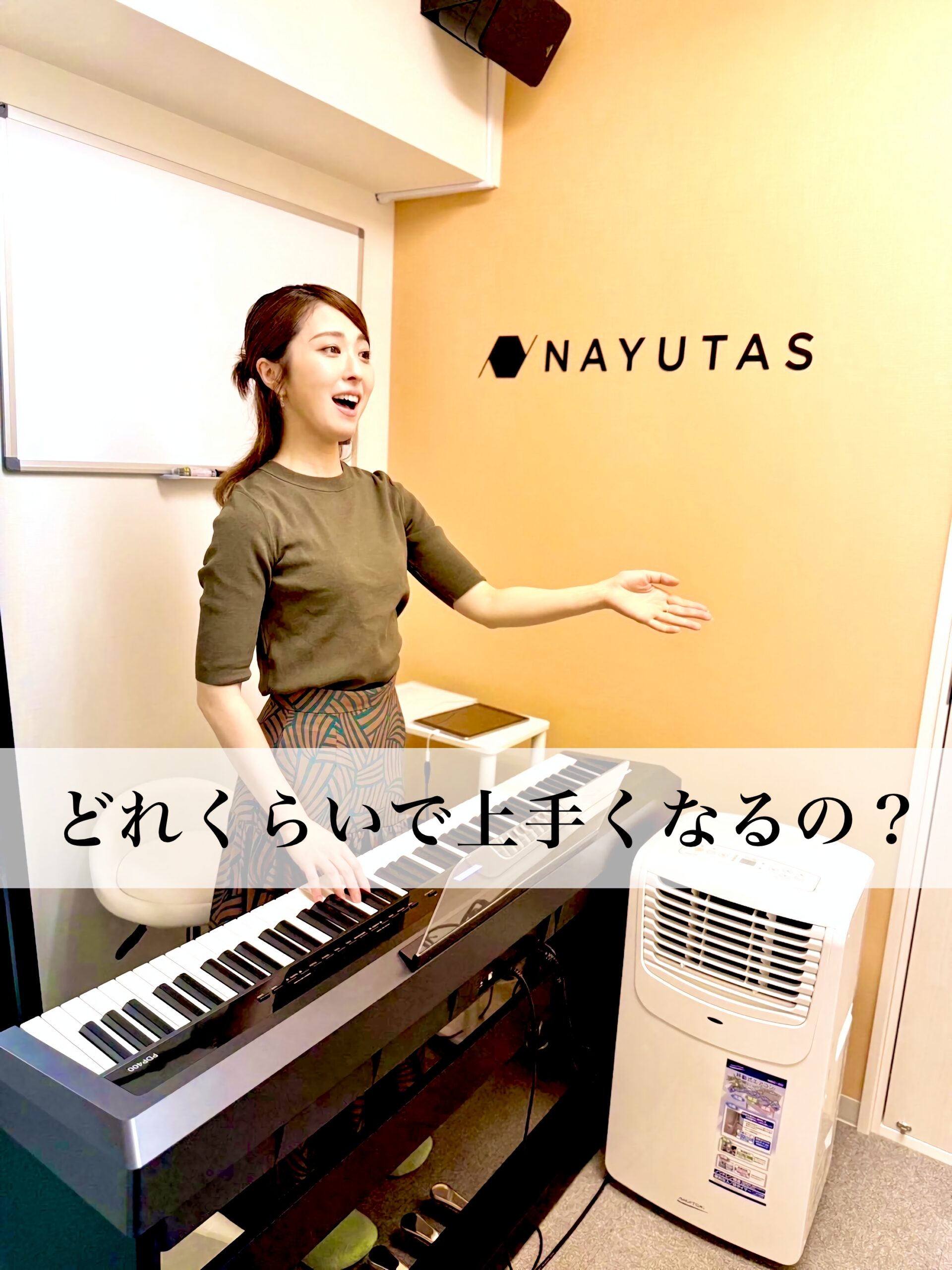 【ボイトレしたいあなたへ】ボイトレは何ヶ月続ければ効果が出るのか？