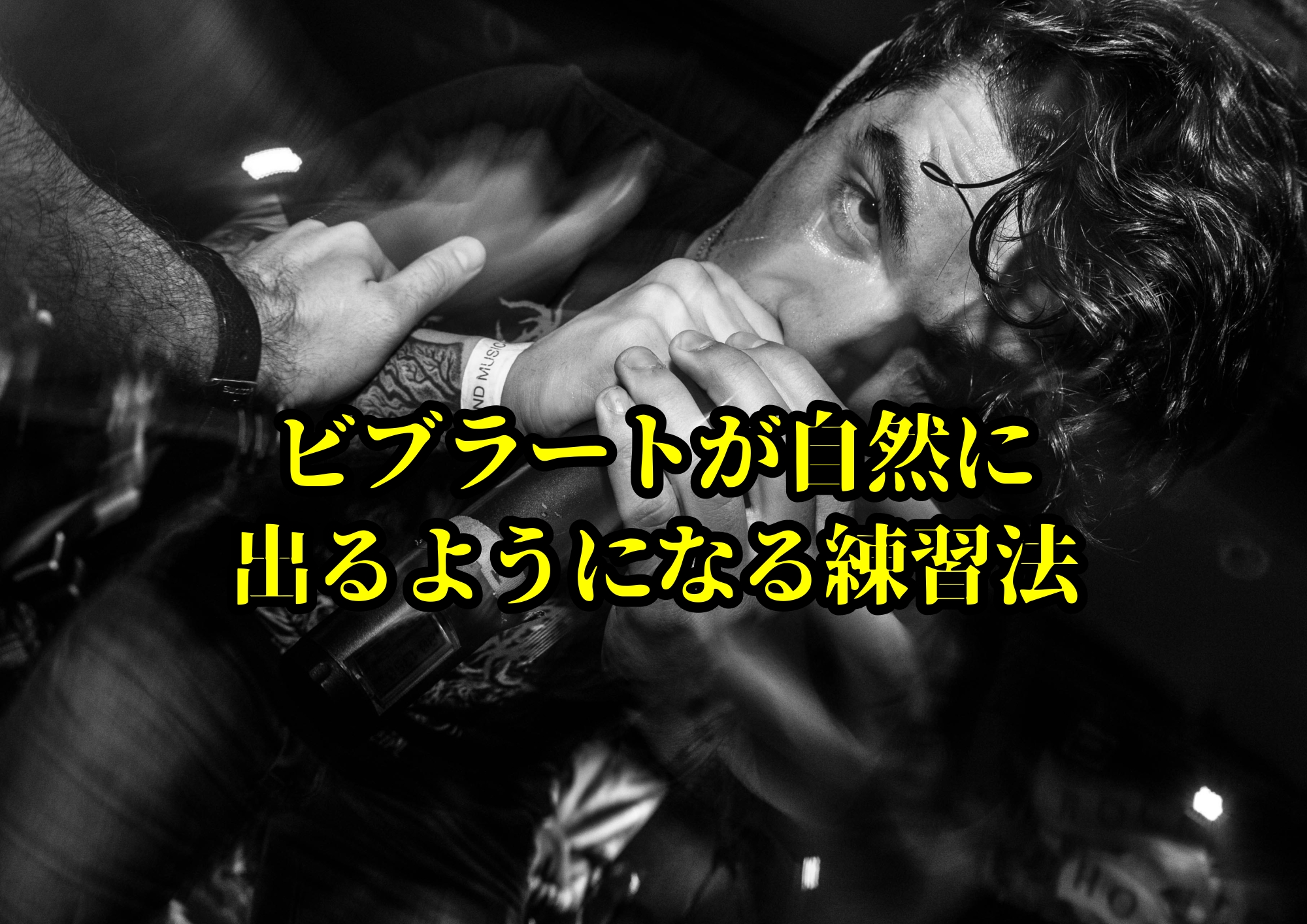 ビブラートが自然に出るようになる練習法【歌がもっと気持ちよくなる！】🎧NAYUTAS渋谷校🎧
