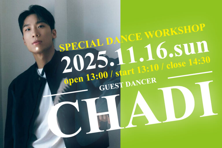 東方神起の振り付けなどで活躍のダンサー「CHADI」さん来福!ワークショップ開催!