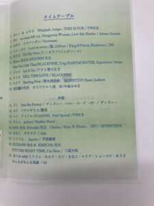 ナユタス府中校第1回発表会タイムテーブル