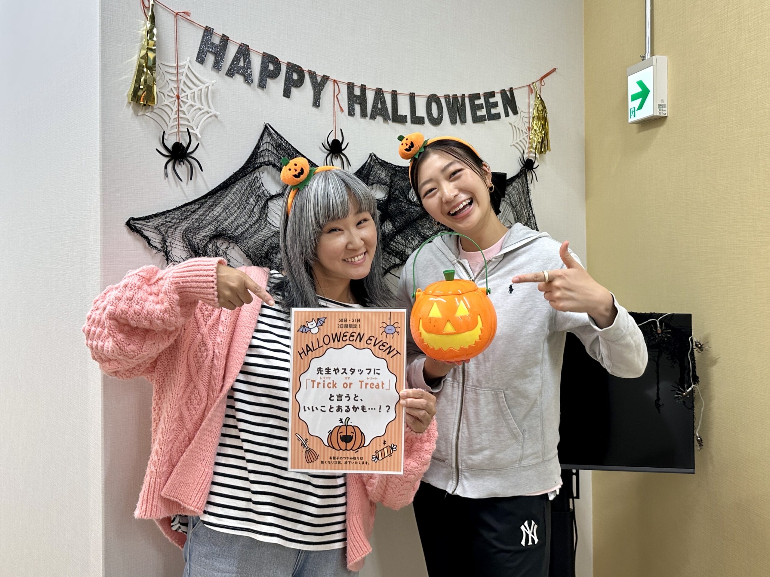 10月の天王寺校を覗いてみよう👻