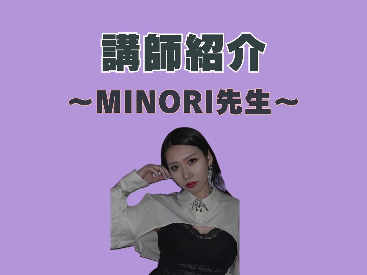 ボイトレ・ダンス講師紹介②🎤💃|NAYUTAS上野校