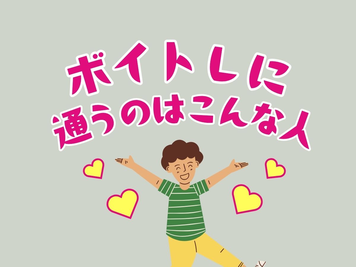 カラオケ好きも！社会人も！ボイトレに通うのはこんな人｜NAYUTAS武蔵小杉校