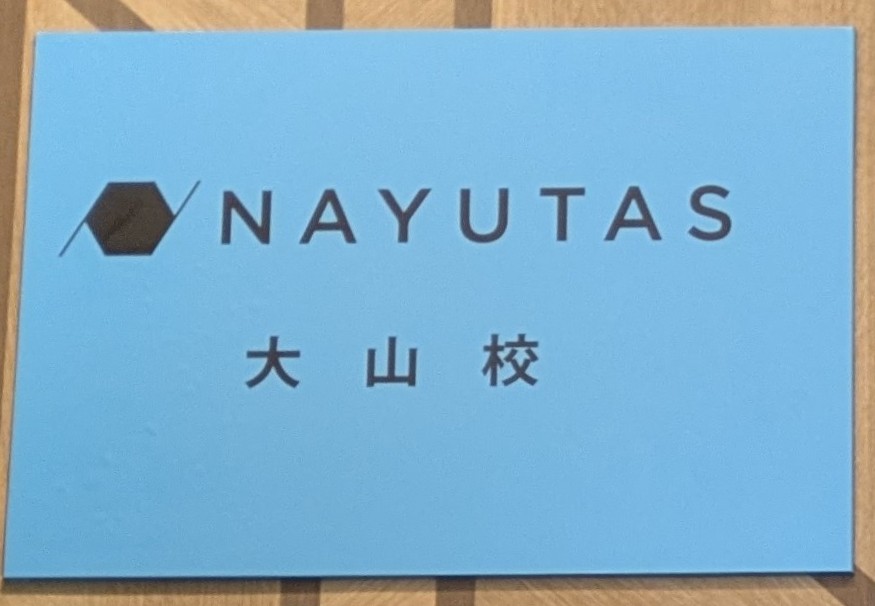 ◆新規OPEN!NAYUTAS大山校◆ ~ボイトレ&ダンス無料体験レッスン ナユタス大山校~
