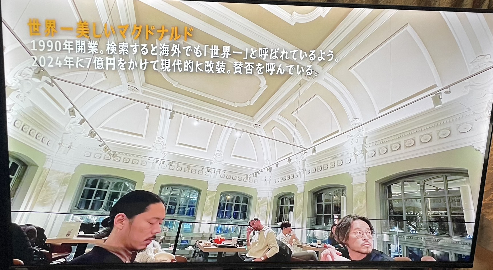 ピエール瀧さんのユアレコというYouTube②