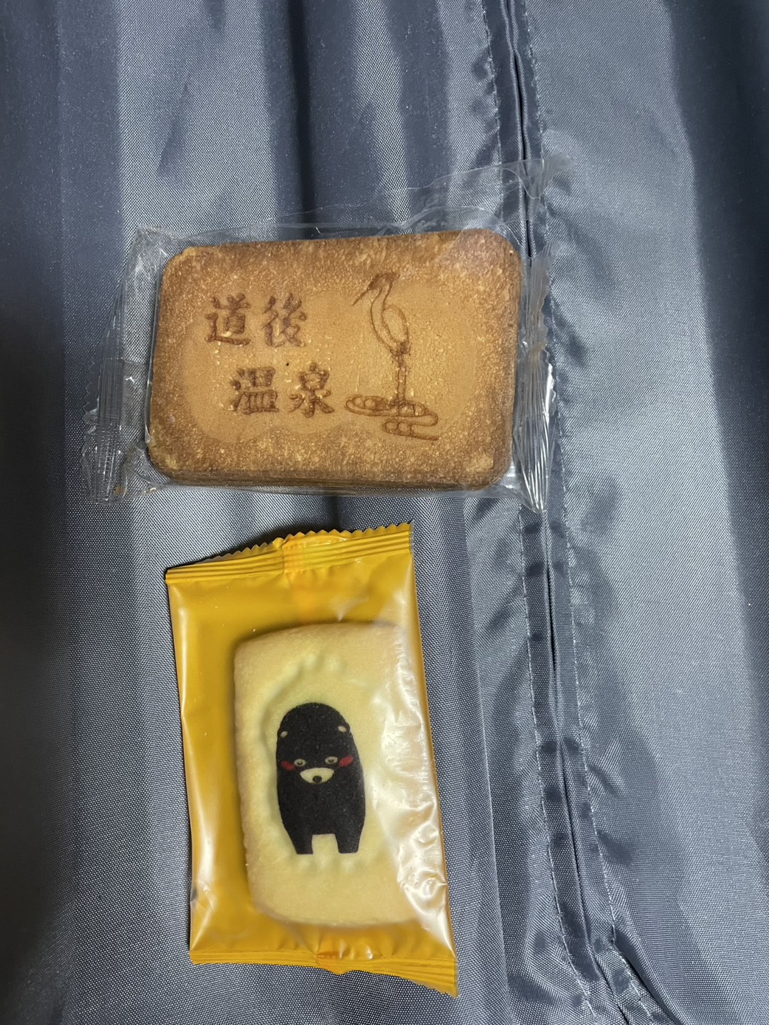 またまたおみやげシリーズ何回目か、もうまったくわからず!