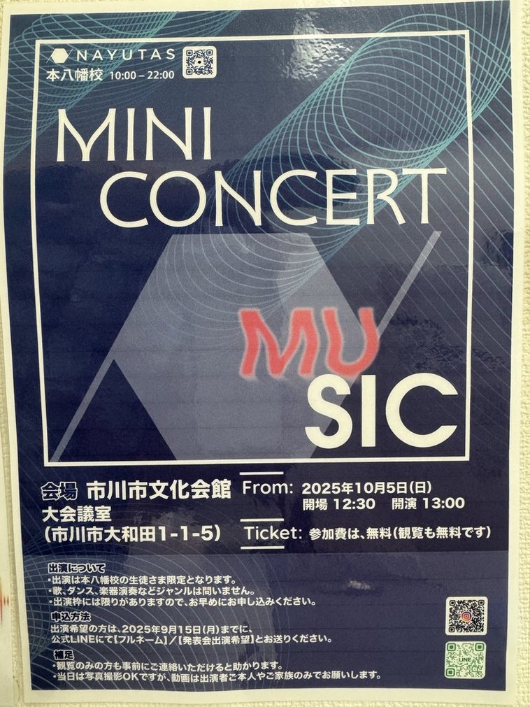 市川市でマンツーマンのK-POPダンス＆ボイトレならNAYUTAS本八幡校｜1周年ミニコンサート開催