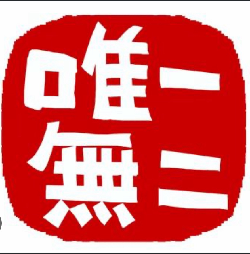 【憧れるのをヤメて、自分色に染める】