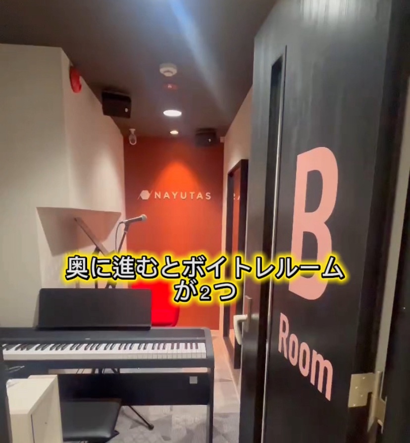 NAYUTAS新宿三丁目校の校舎内をお届け!オープンしたての綺麗な校舎✨
