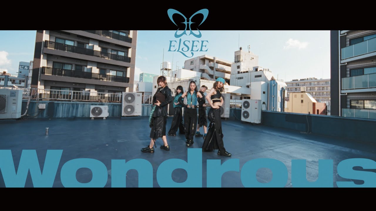 【歌詞考察】ELSEE「Wondrous」｜ナユタス 豊中校