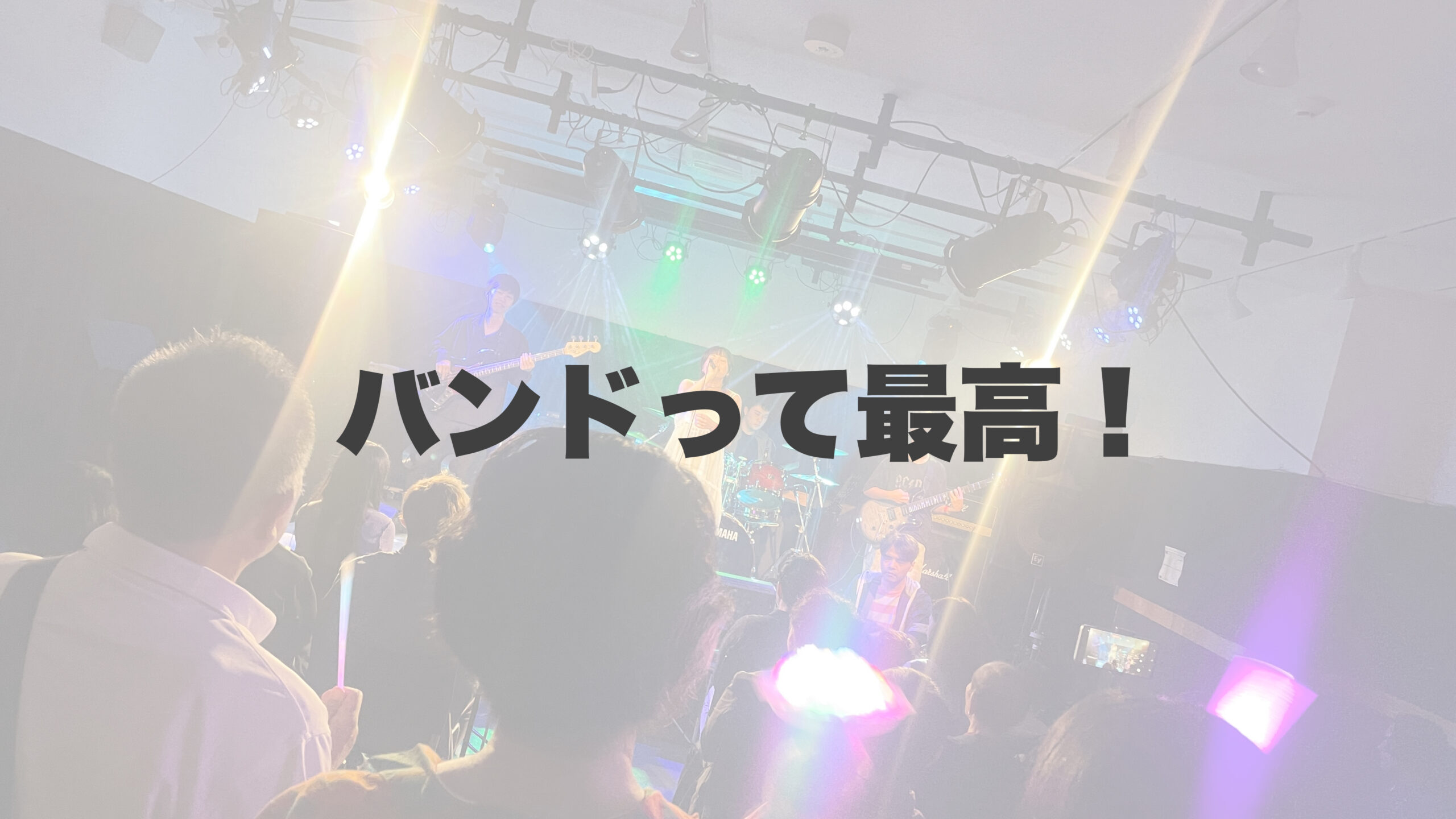 NAYUTAS STUDENT LIVEでした💫 【岐阜、大垣、各務原、本巣、一宮、木曽川でボイトレといえばナユタス岐阜校】