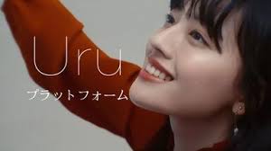 【歌詞考察】Uru「プラットフォーム」｜ナユタス 豊中校