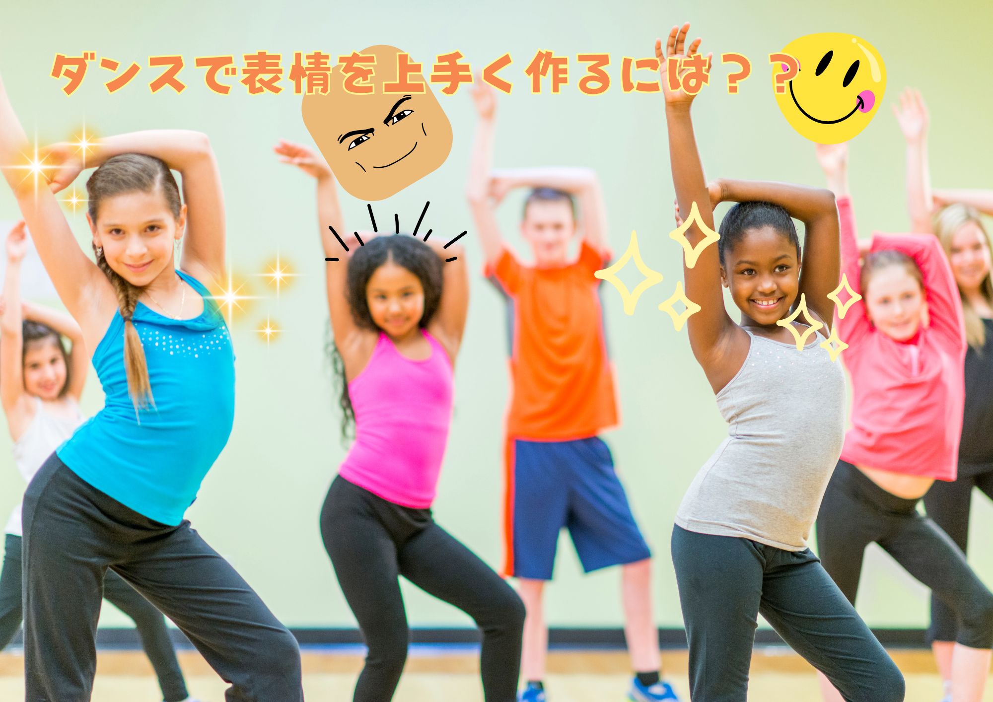 ダンスで表情を上手く作るには？？🎧NAYUTAS渋谷校🎧