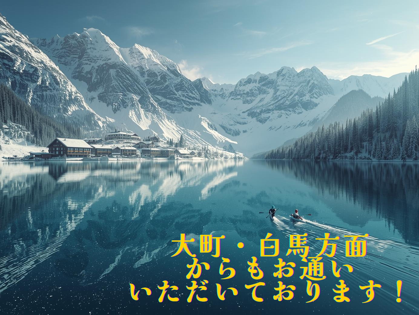 大町・白馬方面へお住まいの方へ！ボイトレ教室に通うならNAYUTAS松本校へ