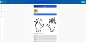 クイズアプリ「指番号」のクイズ出題画面