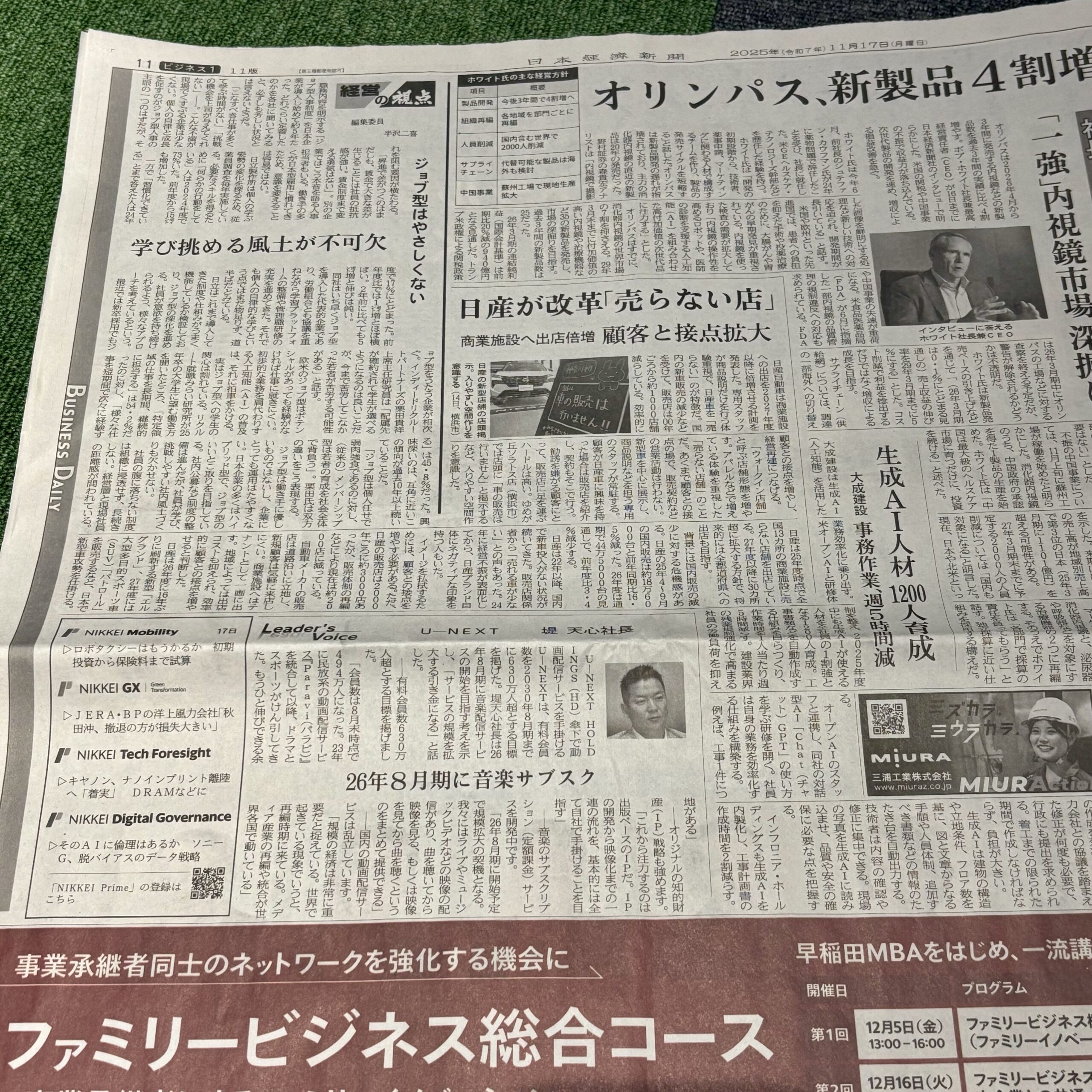 音楽サブスク再編【埼玉ボイトレスクール・ナユタス川口校】