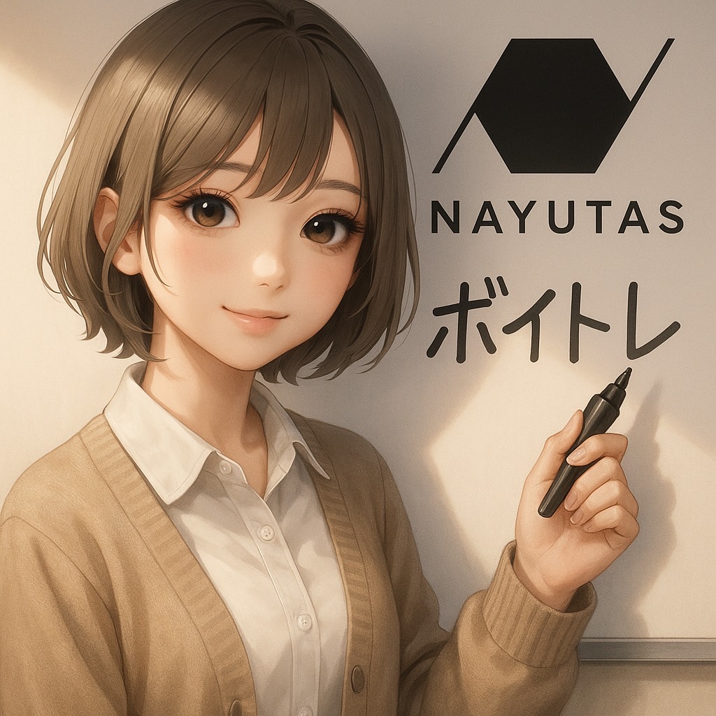 ボイトレてなあに？