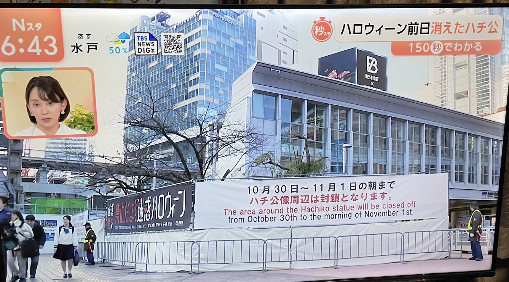 Halloween(Halloween)その②