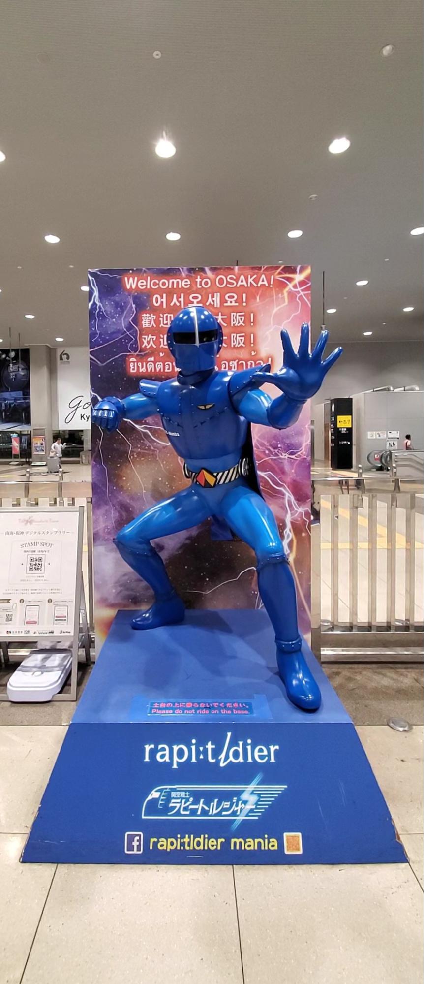 あの方のライブへ行ってきました！in大阪🎤☆☆☆彡