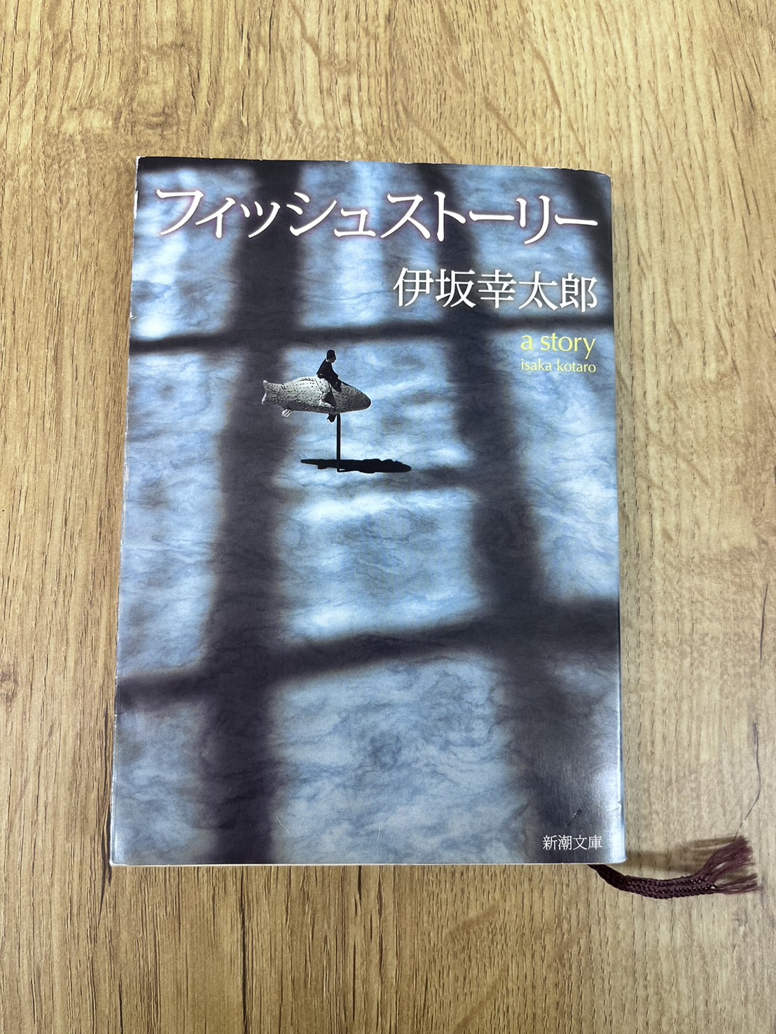 🎸「バンド小説」のマネージャー的決定版！