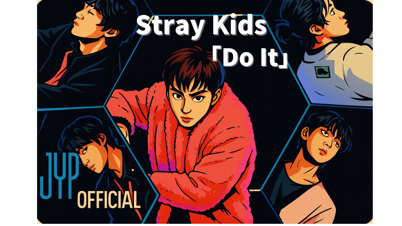 【脳内Do it リピート状態😵‍💫】ダンスも激アツなStray Kids新曲「Do It」考察🔥/NAYUTAS新宿三丁目校