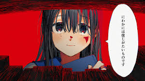 【歌詞考察】なとり「にわかには信じがたいものです」｜ナユタス 豊中校