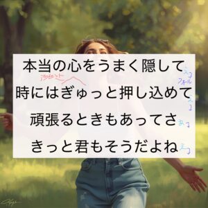 「ぜんぶオーライ!」「カネヨリマサル」歌唱攻略!