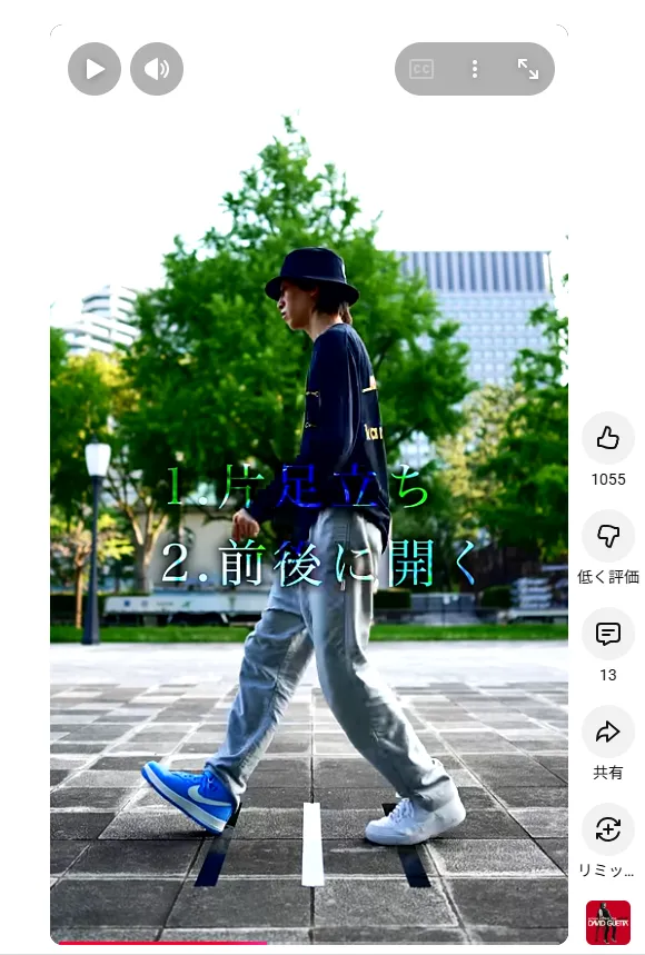 ランニングマンのステップを横向きで行う男性ダンス講師