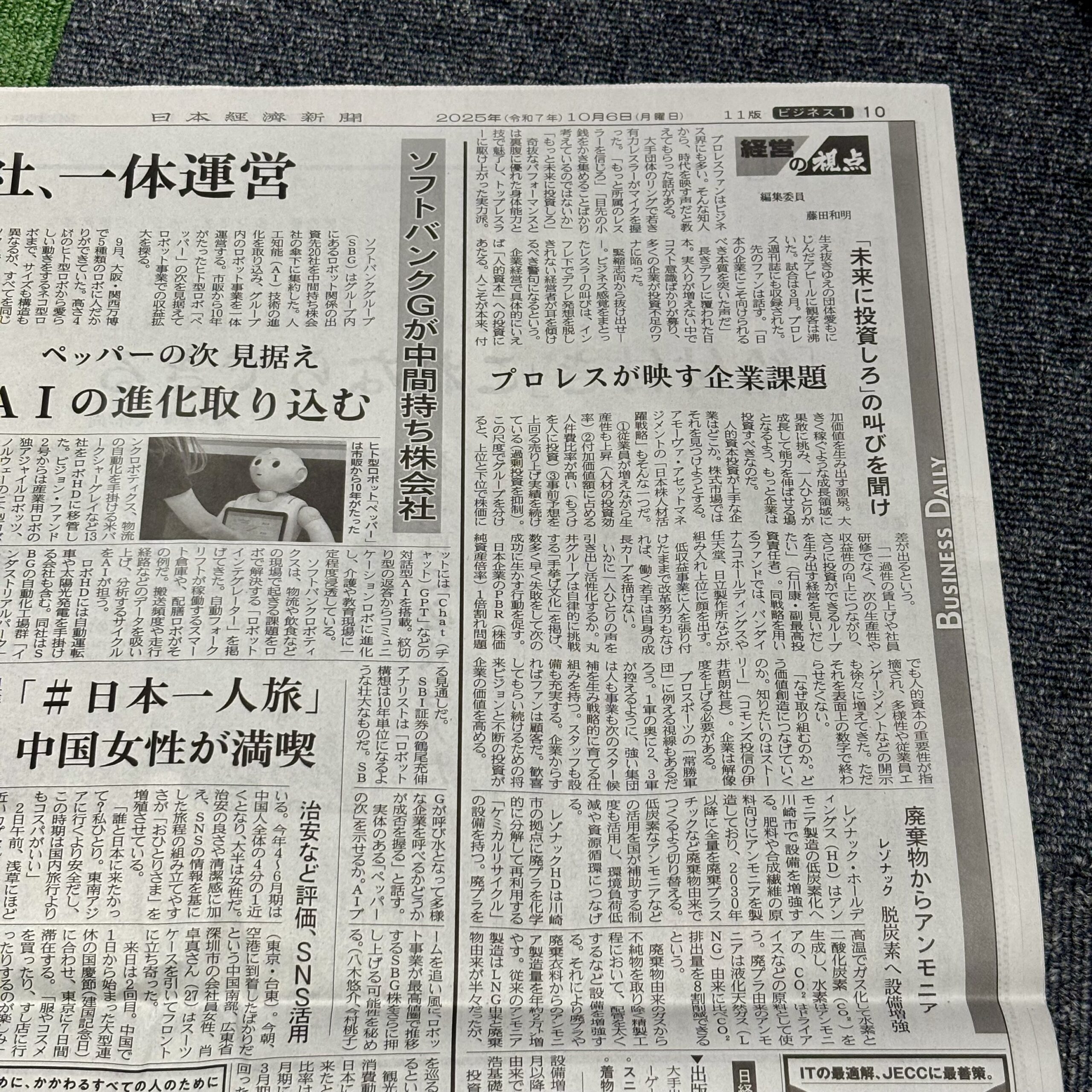 「未来に投資しろ」の叫びを聞け【埼玉のマンツーマンダンススクール・ナユタス川口校】