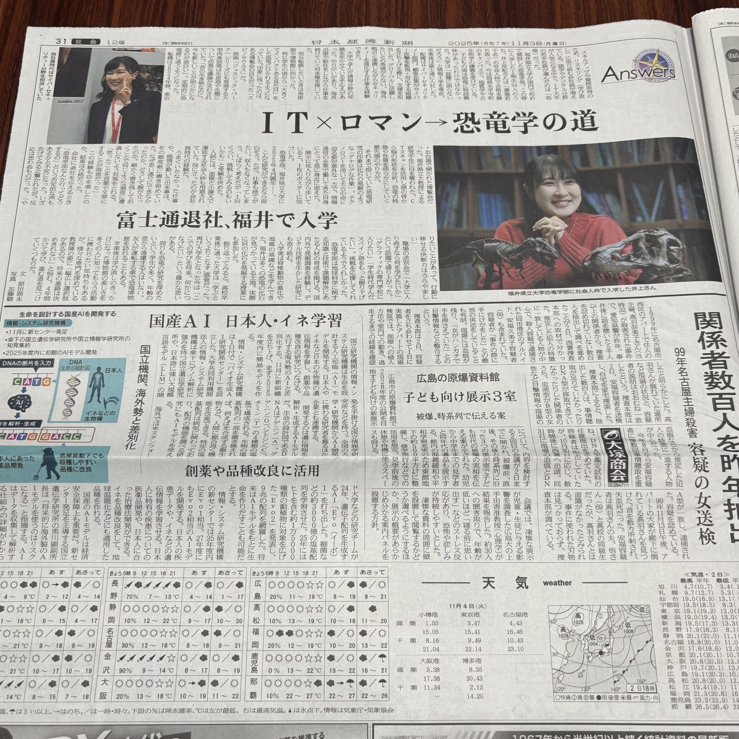 スキルアップや資格取得のため、リスキリングに取り組む会社員が増えている【埼玉ボイトレならナユタス川口校】