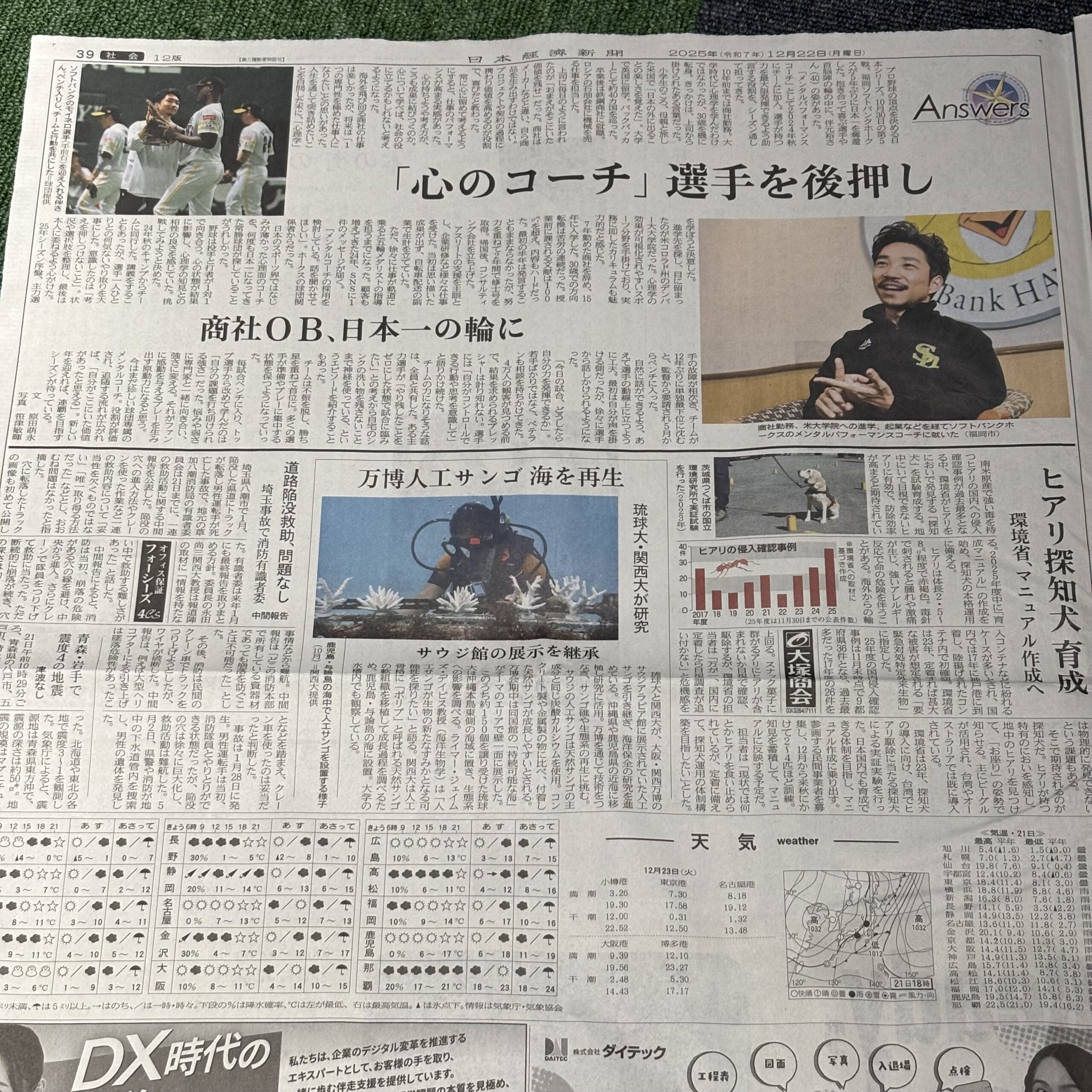 コントロールできることをコントロールする【埼玉ボイトレスクール・ナユタス川口校】