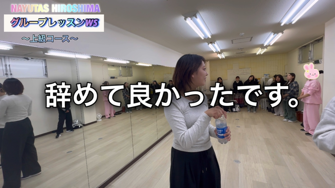 波乱あり？ダンスグループレッスンWS🕺～上級コース～