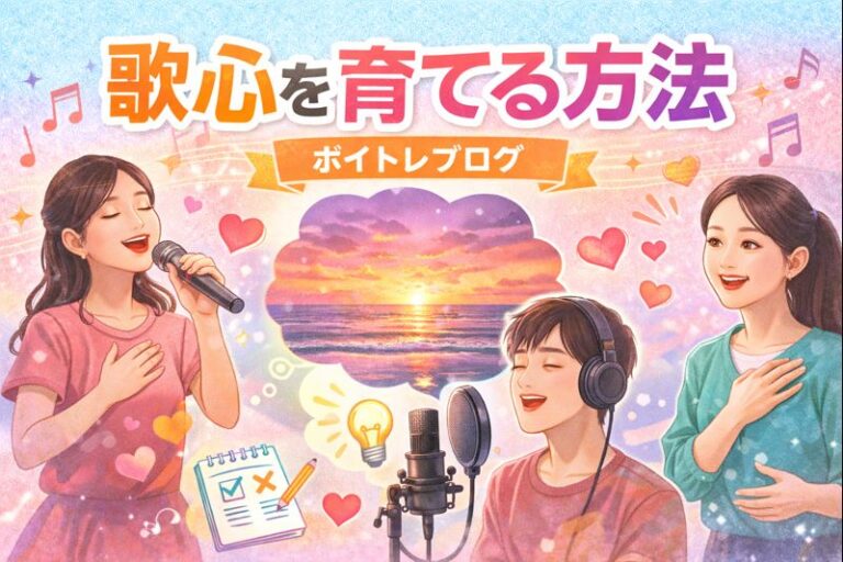 [NAYUTAS江坂校]歌心を育てる方法💞