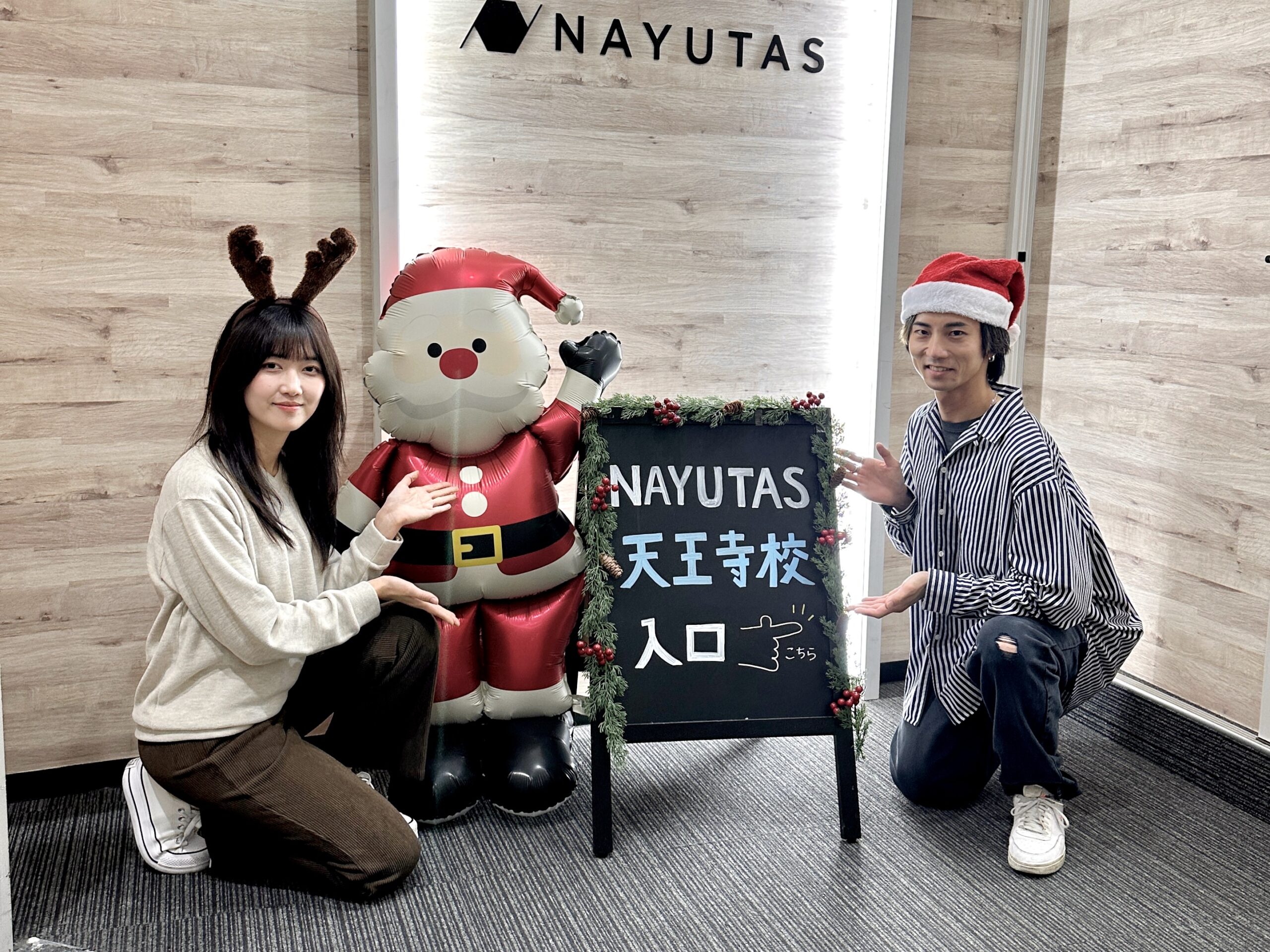 12月の天王寺校を覗いてみよう🧣