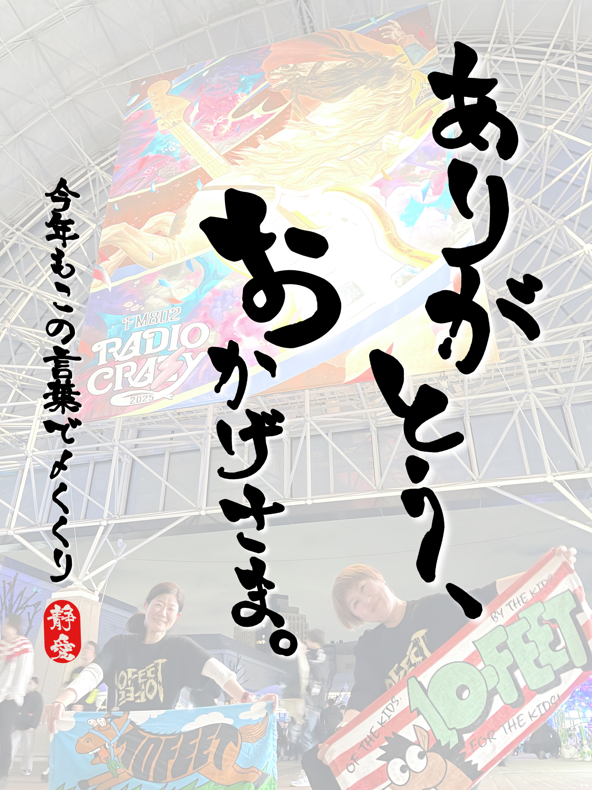 LET'S ENJOY TODAY!! ｜NAYUTAS神戸三ノ宮校