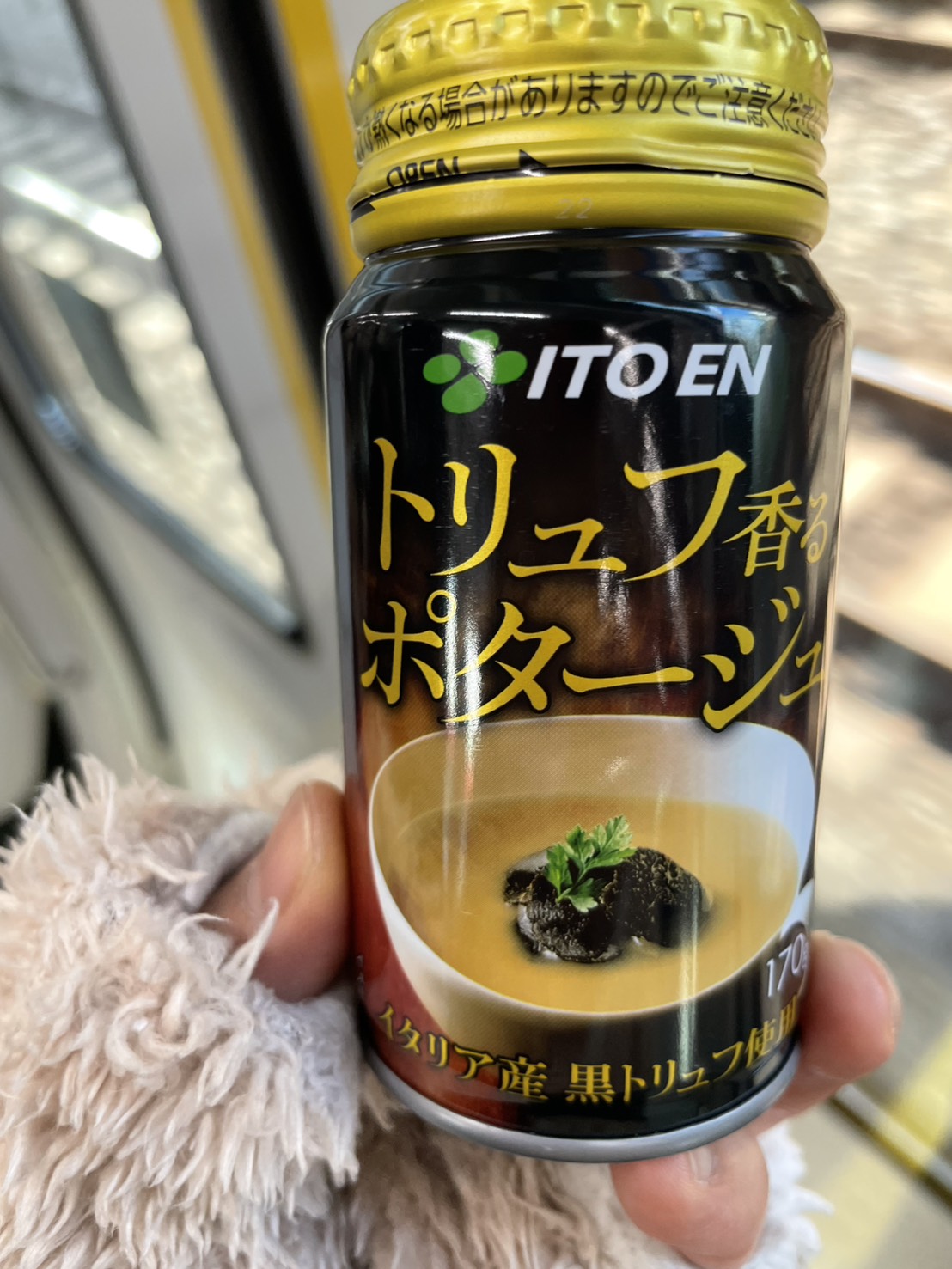 トリュフ香るポタージュ