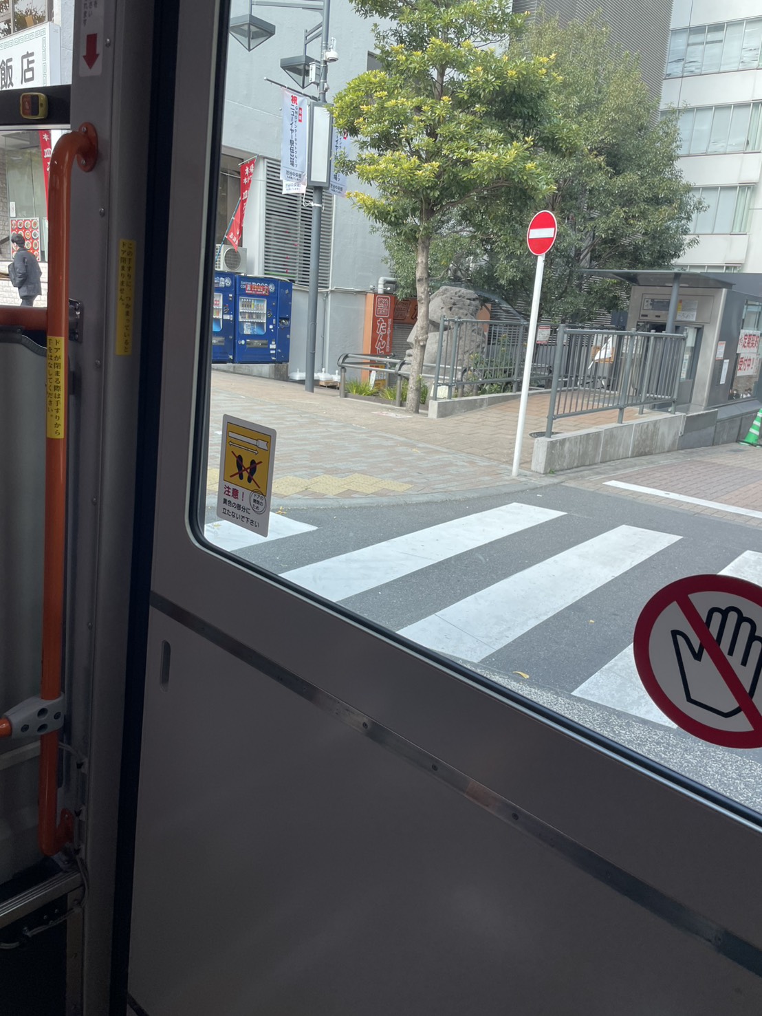 モヤイ像🗿はどこに？