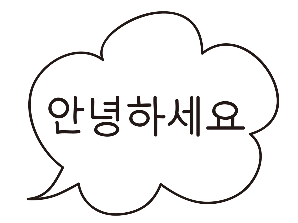 韓国語で自己紹介してみよう 　NAYUTAS水戸校　明夏