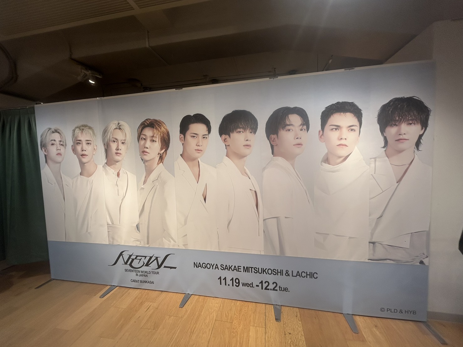 SEVENTEEN ワールドツアー NEW_　NAYUTAS水戸校　明夏